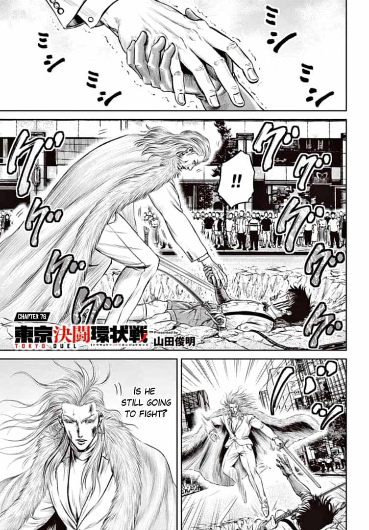 Tokyo Duel Chapter 76 1